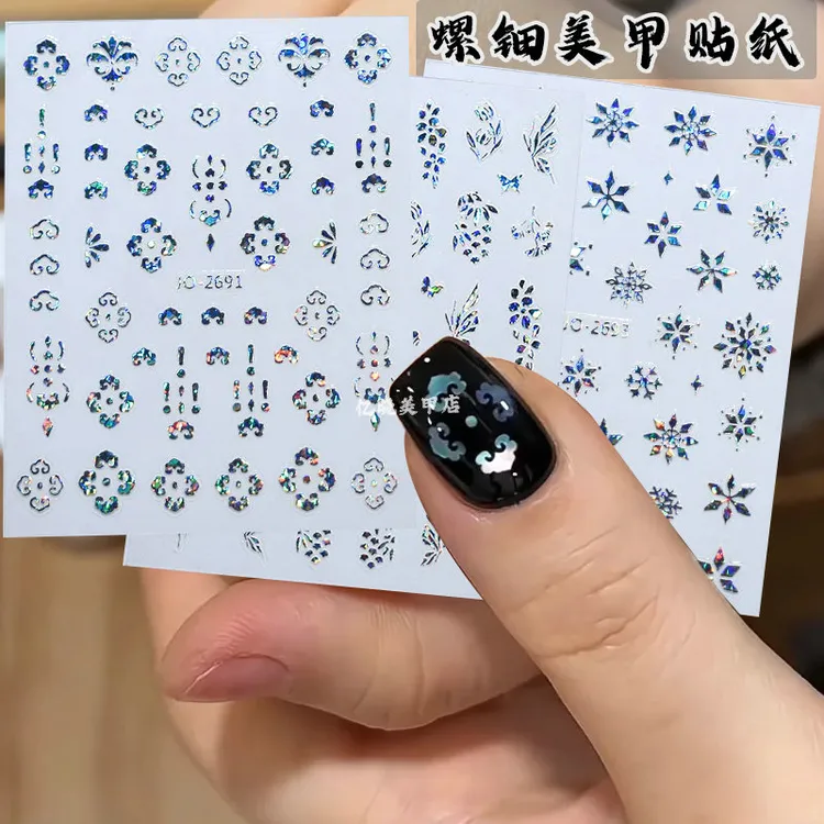 网红爆款螺钿美甲贴纸中式大漆艺螺钿如意蝴蝶雪花立体背胶指甲贴