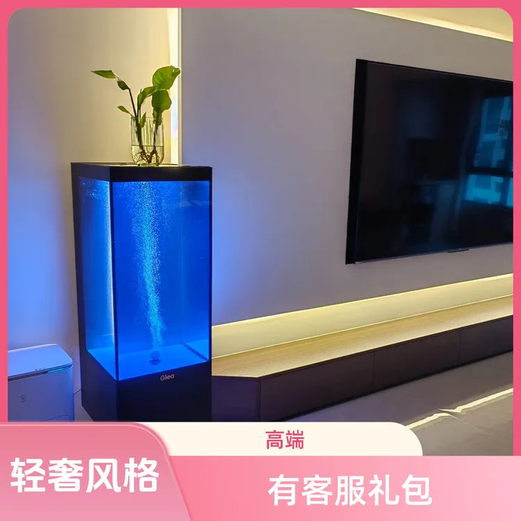轻奢客厅书房办公室免换水新款立式智能生态落地家居金鱼缸2024