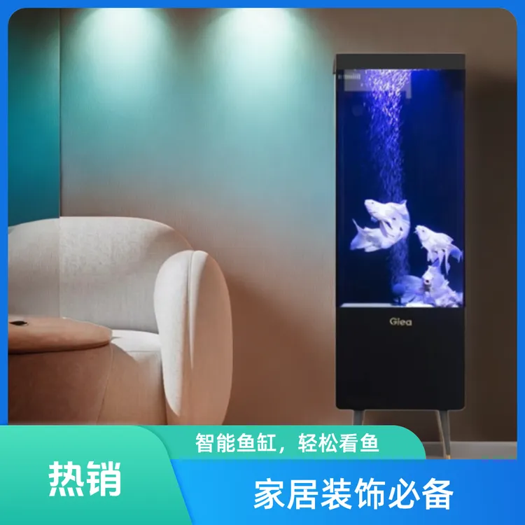 轻奢高端客厅书房办公室免换水2024新款立式落地智能家居生态鱼缸