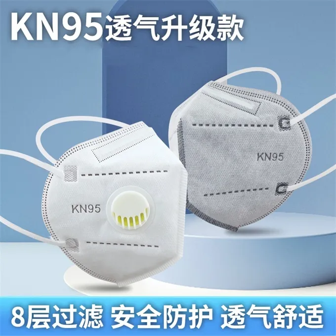 耳戴式kn95抗病毒口罩呼吸阀活性炭防尘加厚煤矿上班工业防尘口罩
