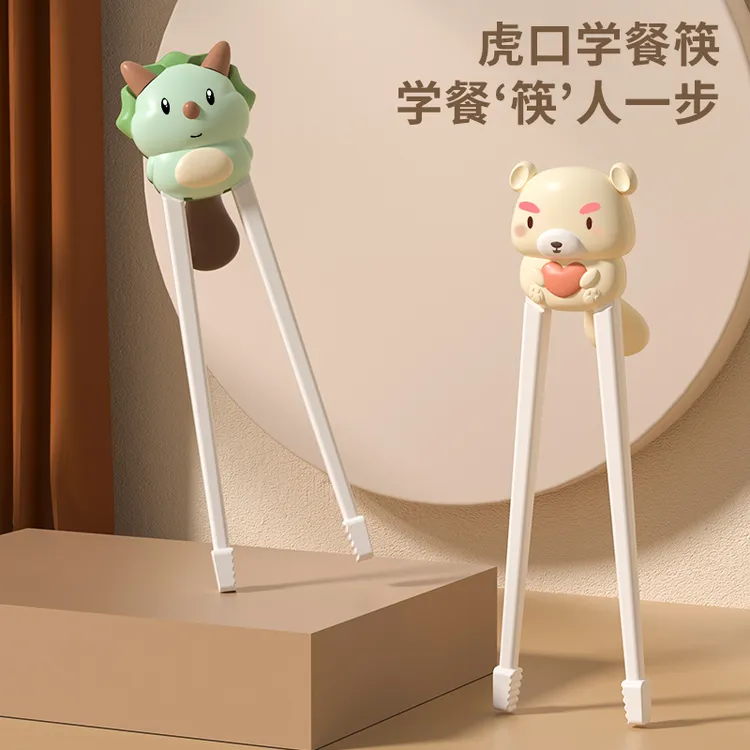 儿童筷子0-3岁学习筷娃娃筷防霉初学筷子3-6岁训练筷矫正筷宝宝筷