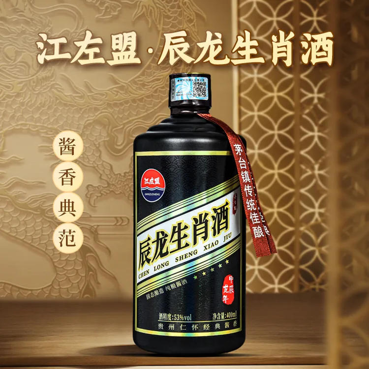 江左盟【辰龙生肖酒】单瓶大曲酱香酒白酒贵州粮食酒品鉴53度400ml