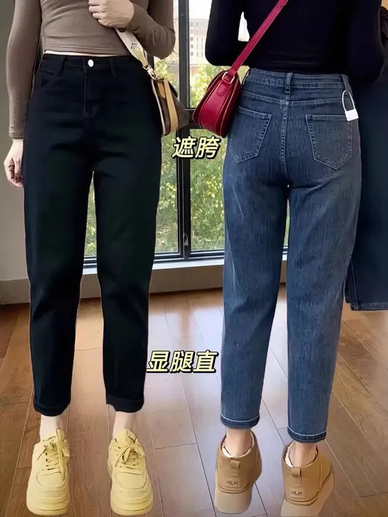 黑色哈伦牛仔裤女秋季新款大码胖mm高腰弹力显瘦萝卜老爹九分裤子