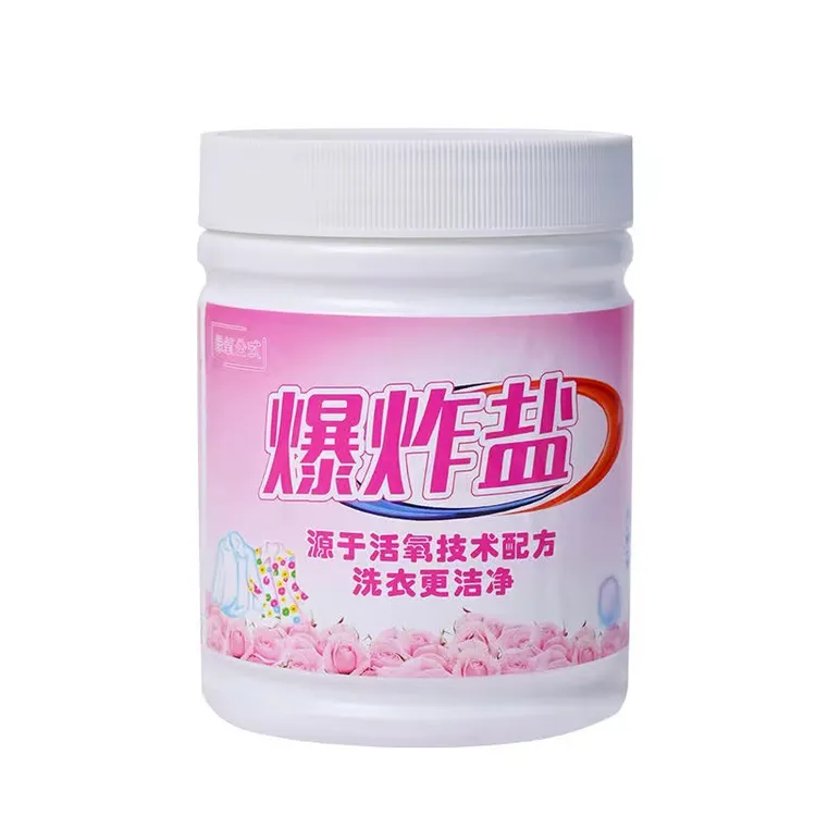 去污洗衣粉除霉去黄持久家用白色浓缩白衣爆炸盐去霉增白