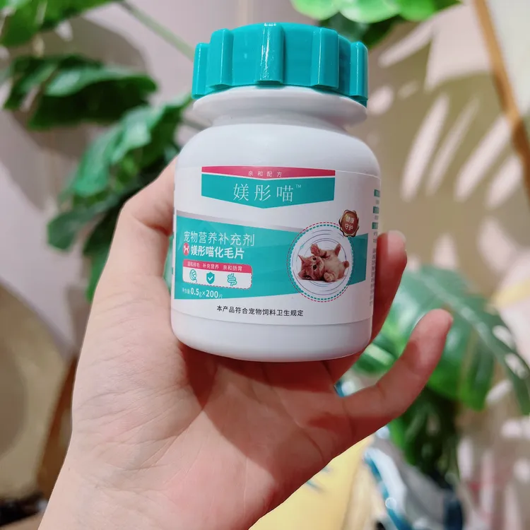化毛片排毛一瓶200片