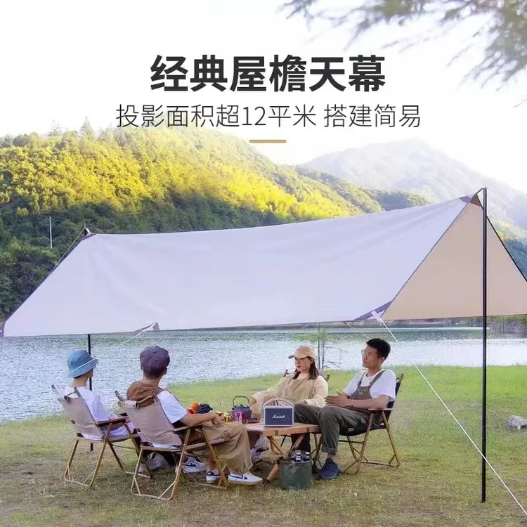 2【3x4m涂银天幕】210D牛津布超轻好安装防雨防晒沙滩天幕