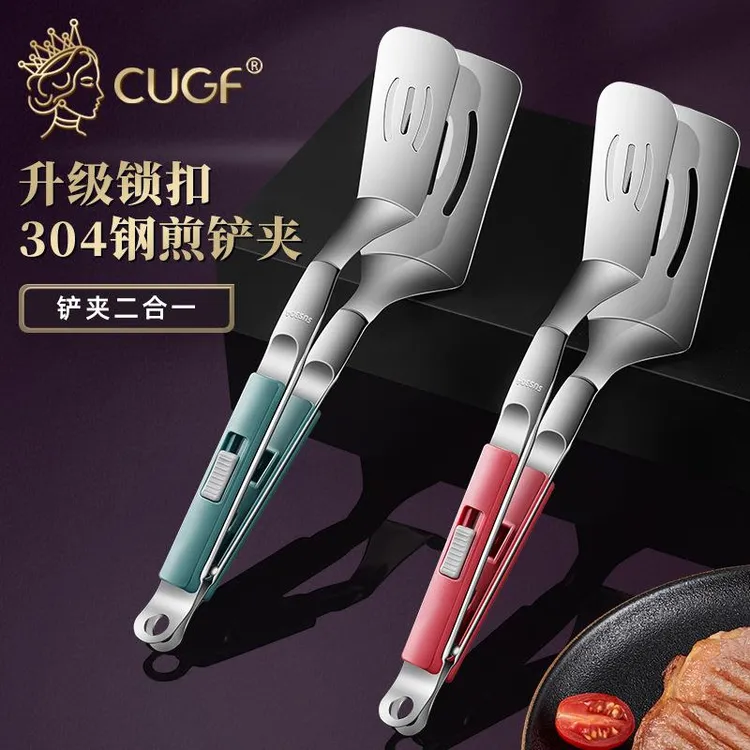 厨房多功能翻煎鱼铲夹子二合一煎饼铲子神器不锈钢加长煎牛排防烫