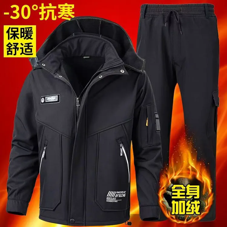 加绒加厚秋冬款冲锋衣套装男防风防水户外保暖工作服劳保耐磨工装