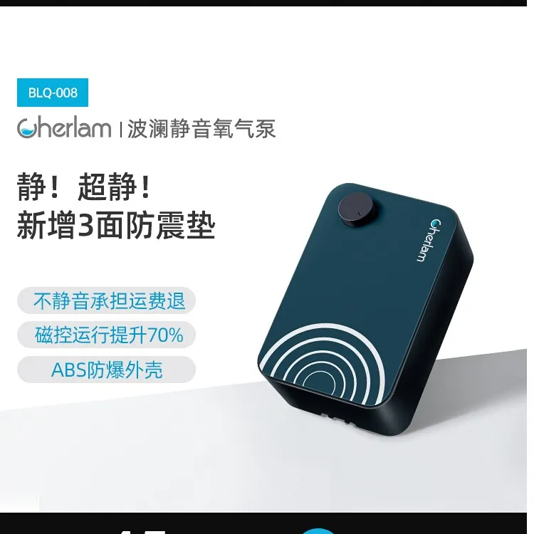 彻朗鱼缸氧气泵超静音迷你增氧泵养鱼专用静音打氧泵充氧泵增氧机