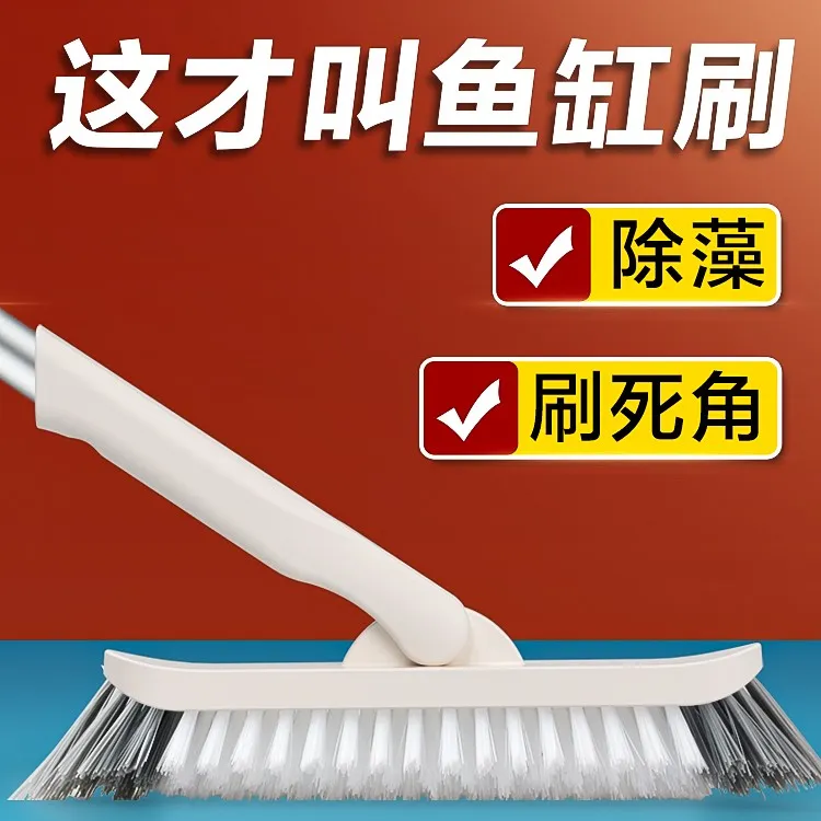 鱼缸清洗神器小型无死角清洁刷子擦玻璃除藻除垢清理内壁清洁工具