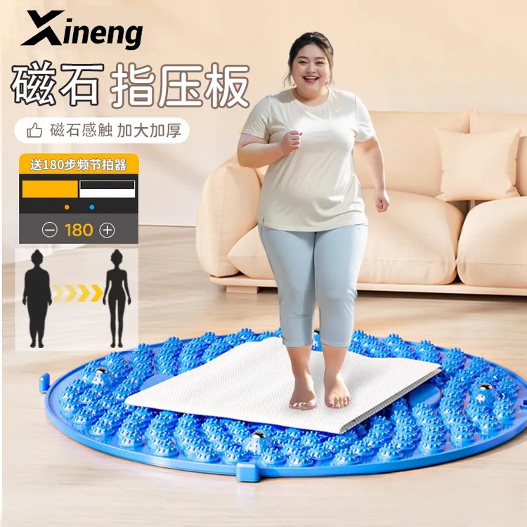 指压板原地超慢跑室内专用跑步趾压板脚踩加大磁石款足底按摩脚垫