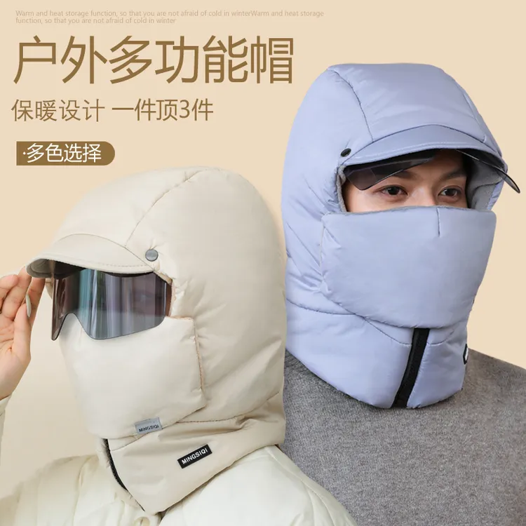 雷锋帽男女冬季加厚加绒防冻脸保暖护耳帽户外骑车防风防寒保暖帽