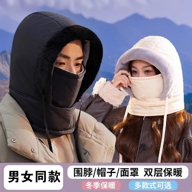 加绒加厚雷锋帽女冬围脖一体百搭保暖套头全脸防风骑车头盔帽子男