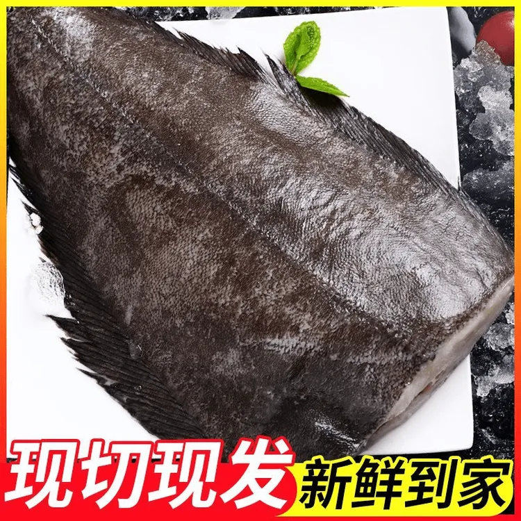 新鲜鲽鱼身冷冻鲽鱼鱼身一整箱扁鱼五斤4-5条