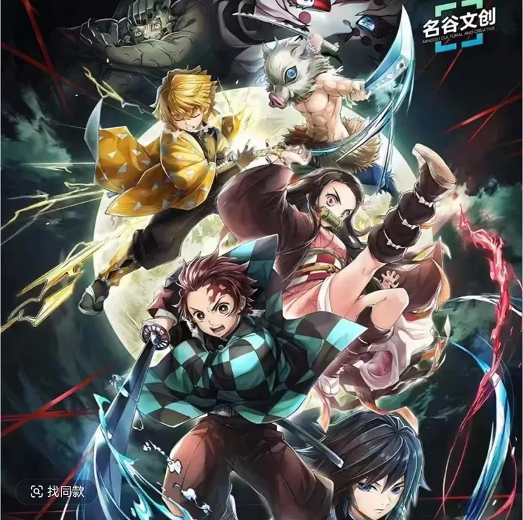 平拆浮浮-名谷文创《鬼灭之刃》同人徽章吧唧盲盒【代拆】