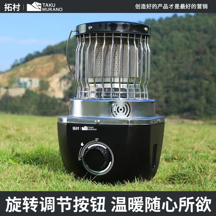 拓村户外取暖炉帐篷取暖炉便携露营野营取暖烹煮两用烧水炉取暖器