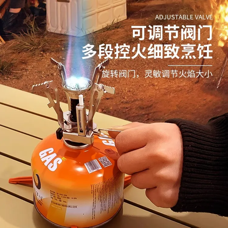 户外燃气炉稳压一体瓦斯炉可拆四脚扁气野外炉具高山卡式炉