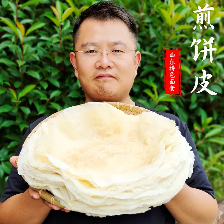 滕州菜煎饼皮纯手工白面小煎饼枣庄菜煎饼专用饼皮煎饼果子劲道