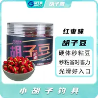 胡子豆 硬体秒粘豆 带皮筋颗粒60克