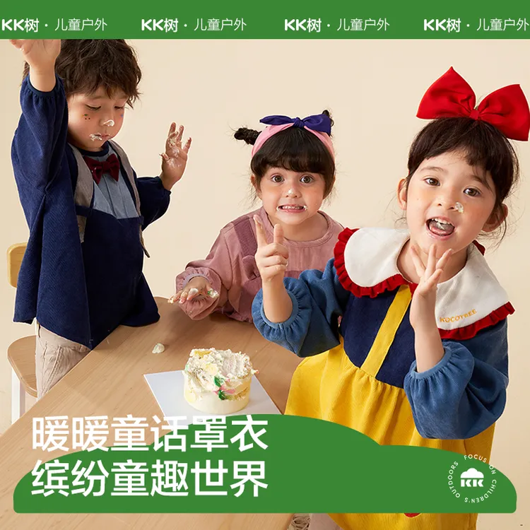 Kocotree防水防油污儿童长袖罩衣 男女童秋冬季绅士公主围裙外套