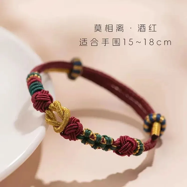 非金属布艺手链 莫相离桃花结手绳男女可穿珠手链半成品红绳