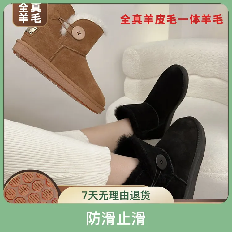 AK2023秋冬女士舒适休闲防滑厚底加绒加厚时尚中筒羊毛雪地靴爆款