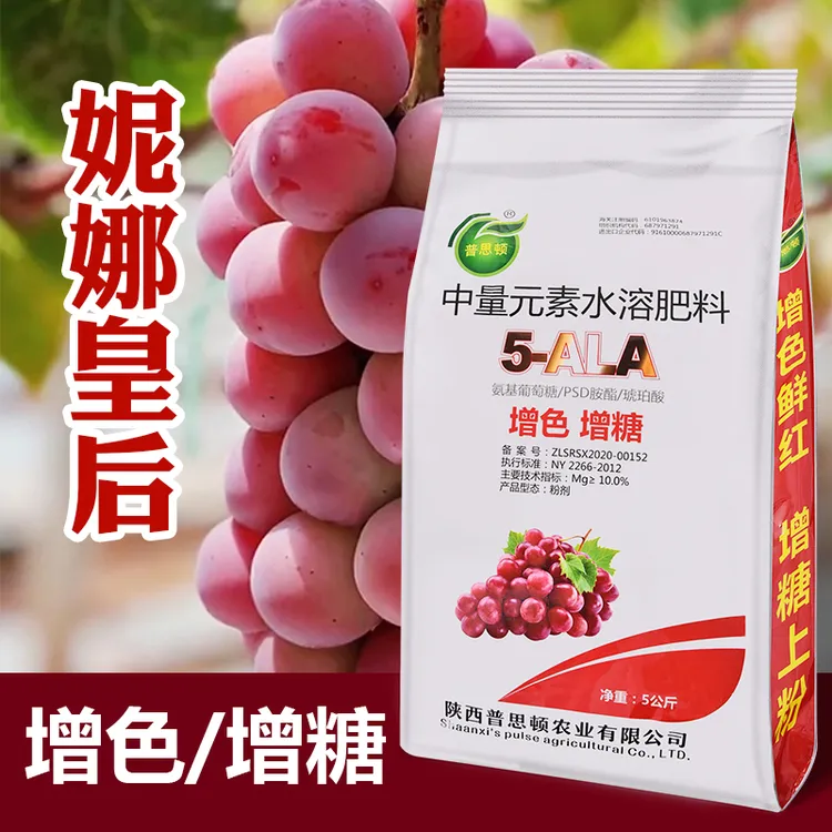 特别添加虾红素 专注着色 增甜上色利器  5-ALA叶绿素合成上色