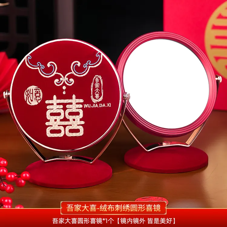 款式陪嫁品质化妆镜子一面红色新娘出嫁喜镜女方备婚婚庆高档加厚