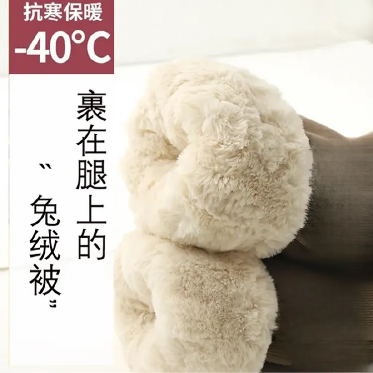 【兔御家亲子招牌 900克抗寒-40“一条过冬】一家四口仿兔绒厚冬卫裤