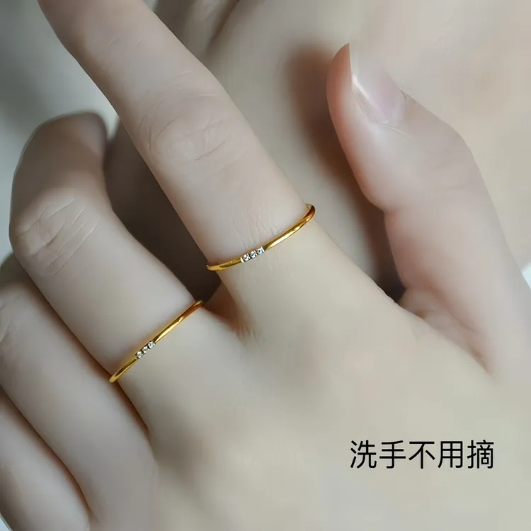 钛钢戒指 不掉色戒指女潮小众设计感极细精致轻奢网红金色指环ins