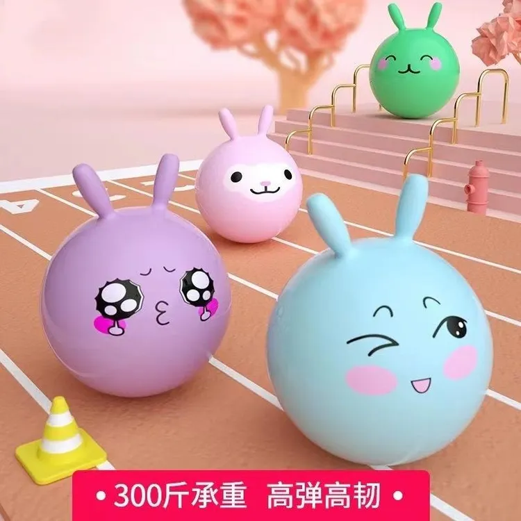 大号加厚蓝色感统训练跳跳球儿童玩具幼儿园运动器材宝宝玩具