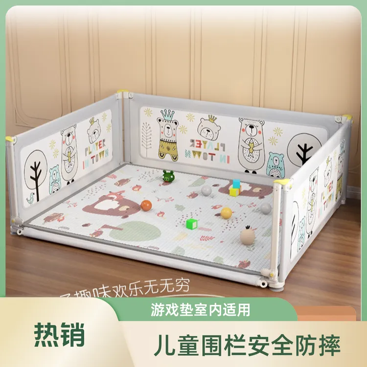 四面可升降儿童游戏围栏婴儿学步围栏宝宝室内地上客厅防摔护栏
