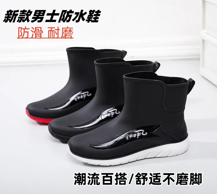 【防水防滑】男士时尚中筒水鞋加厚工作雨鞋男外穿工地菜场雨靴短筒