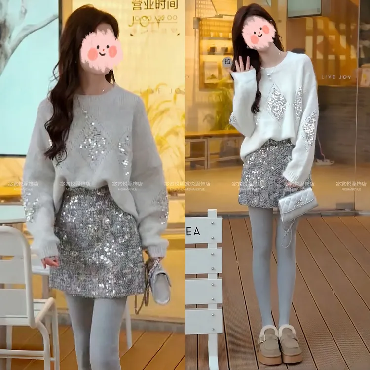 时尚洋气重工亮片毛衣+半身裙两件套套装女2024新款爆款洋气网红