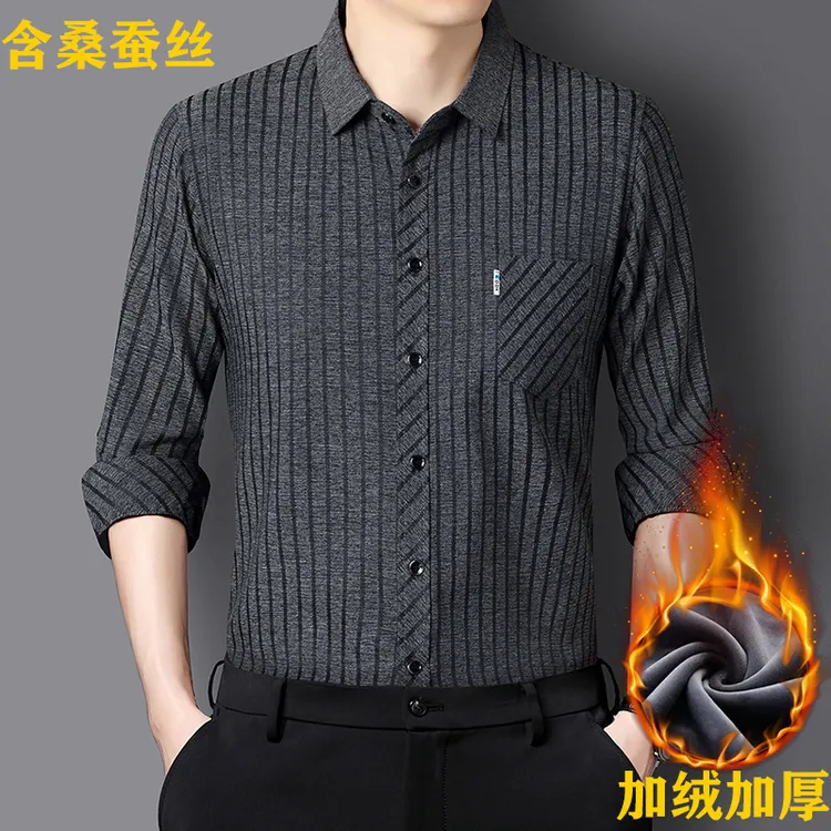 冬季男士加绒加厚含桑蚕丝长袖衬衫商务休闲保暖衬衣真口袋爸爸装