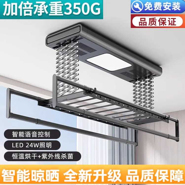 小爱互联电动晾衣架阳台专用双杆衣架语音遥控升降伸缩杆折叠衣架商品图