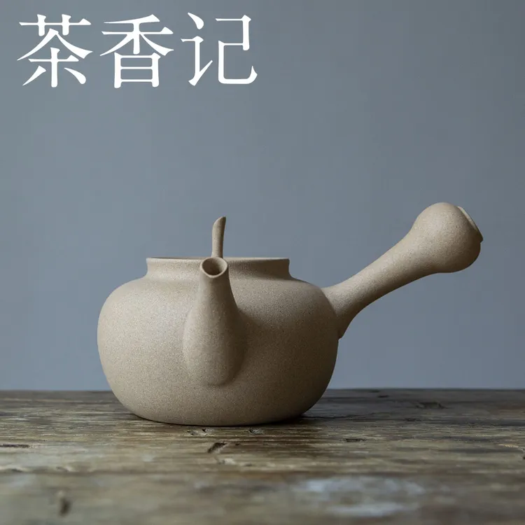 茶香记 560ml麦饭石陶泥壶高钮跳盖侧把壶煮茶壶围炉煮茶茶道零配