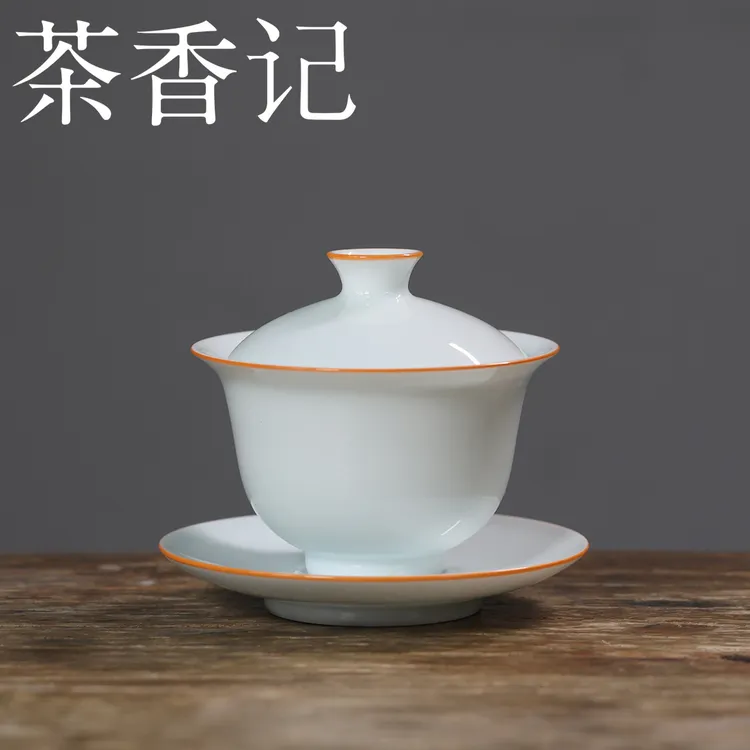 茶香记 九山窑白砂土三才盖碗柴窑130ml白沙土釉素简茶具泡茶碗