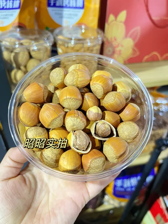 【哈尔滨昭昭】东北特产 大果达维榛子 香脆回甘