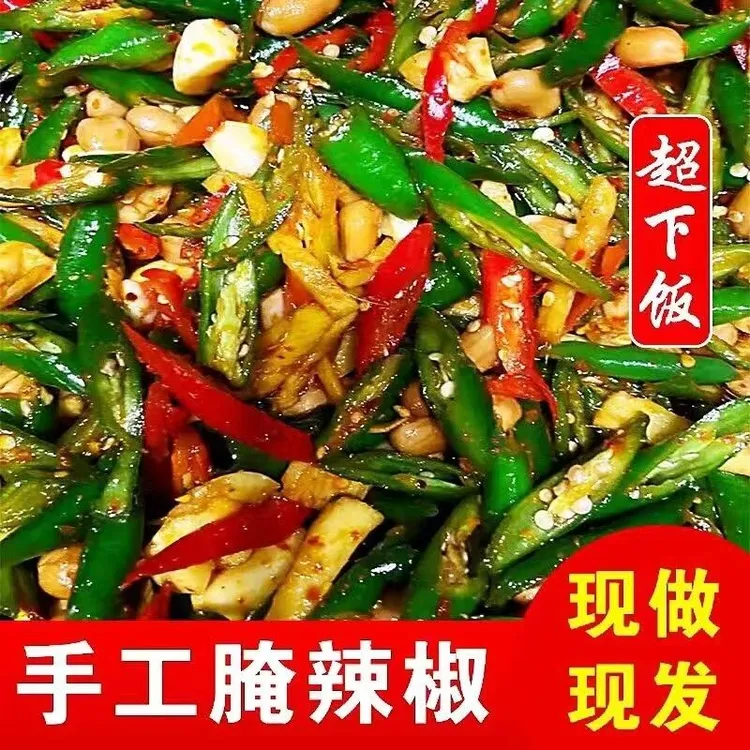 新鲜手工辣椒腌制江西特产腌青椒腌辣椒香辣下饭菜爽口秘制辣椒酱