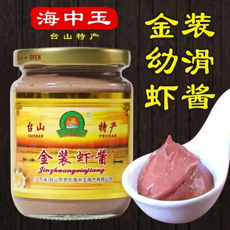 台山特产 海中玉金装虾酱 鲜虾酱 虾羔咸虾 台山海鲜虾酱258g
