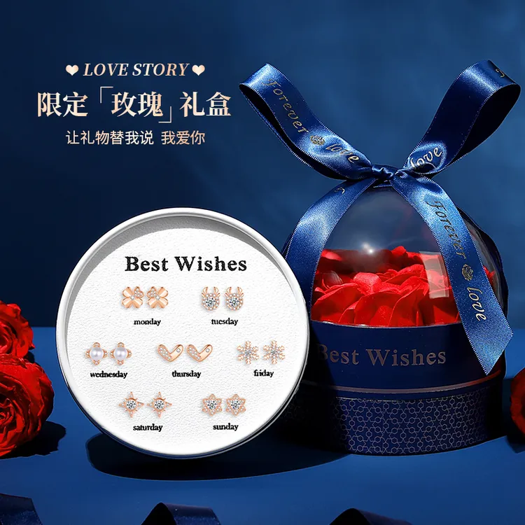 足银耳饰 一周耳钉女999纯银耳环礼盒【情人节礼物】生日送女生朋友