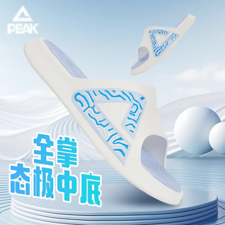 旗舰店正品匹克态极拖鞋男新款夏季运动防滑凉拖女户外沙滩鞋