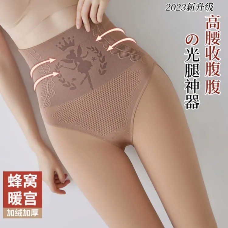 新品高腰收腹水光袜加绒超厚肉色光腿神器外穿大码打底裤连裤袜女
