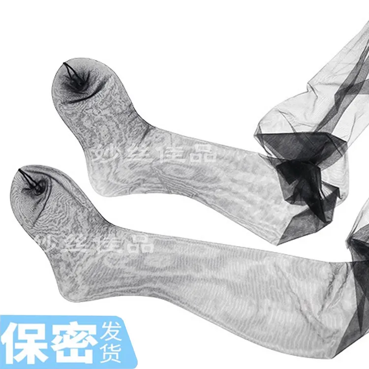 【1双】极薄0.0D【9克】高密针织柔滑款超薄空气袜（易坏，介意勿拍）