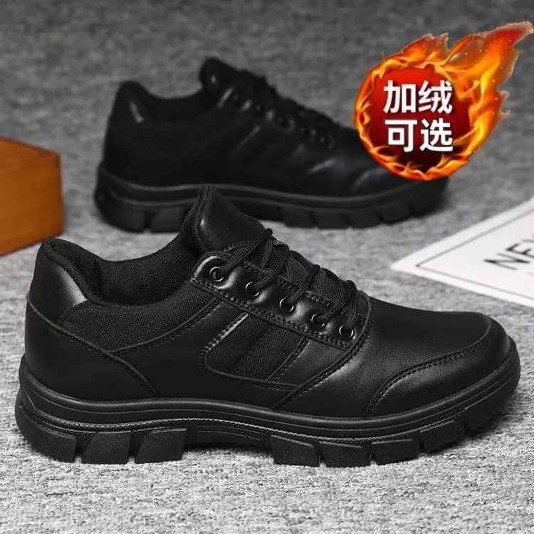 黑色作训男鞋加绒男士皮鞋秋冬新款皮面休闲透气执勤耐磨防滑鞋子