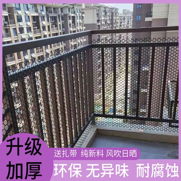 黑色养殖鸡鸭鹅漏粪育雏塑料网垫板鸽笼专用地网阳台防护网防坠网