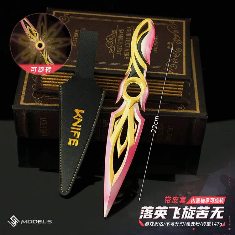 【无畏契约】落英飞旋苦无不开刃锌合金材质无畏契约周边模型玩具