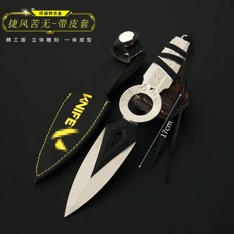 【无畏契约】 JETT捷风苦无皮套款金属模型玩具摆件17cm