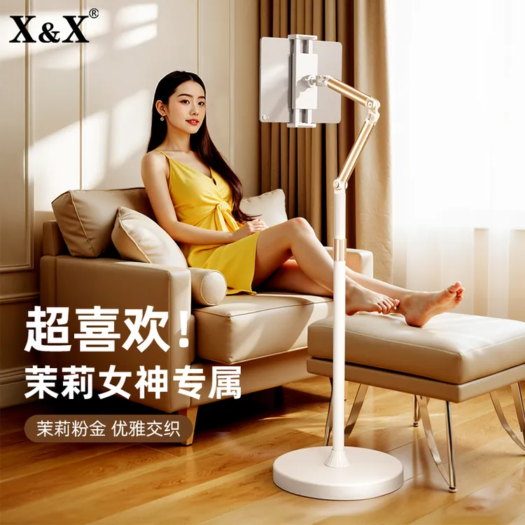 平板落地支架ipad手机架懒人支撑架通用直播架俯拍摄铝合金可伸缩